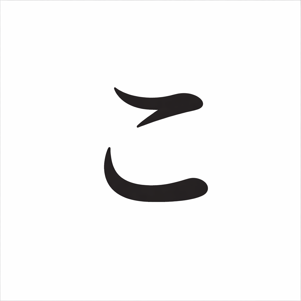 kion cafe, 구사가에 2가로 이전해 7월에 재오픈 대표 이미지