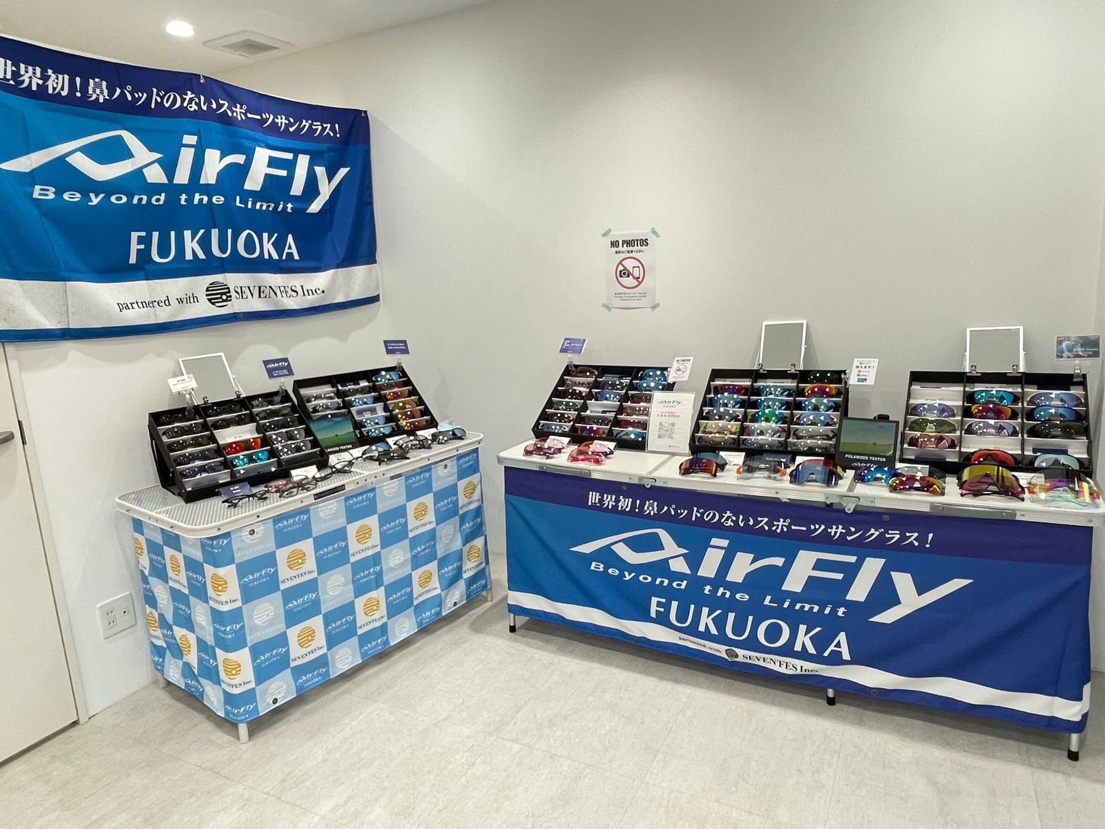 AirFly FUKUOKA