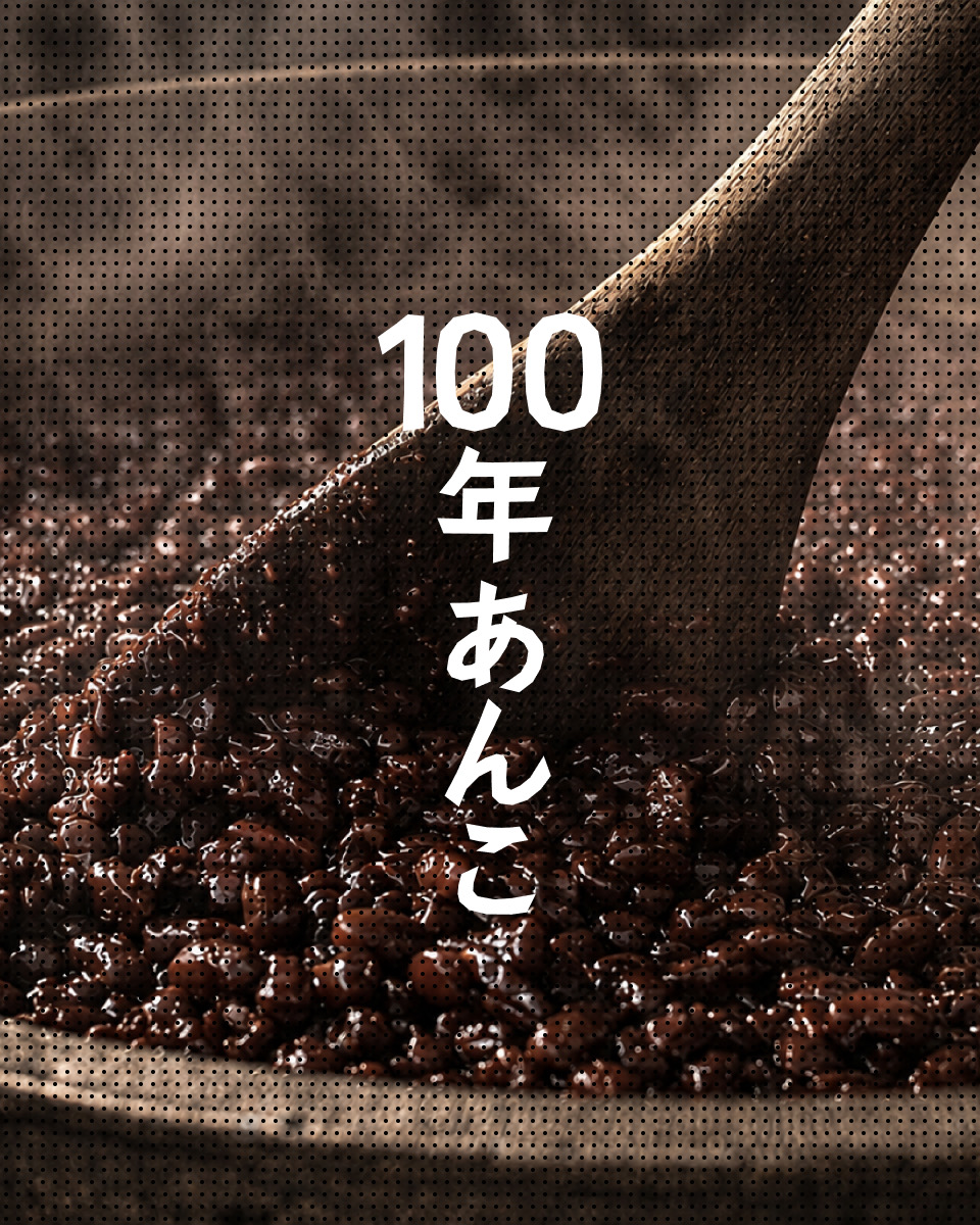 ANKO and 大丸福岡天神店
