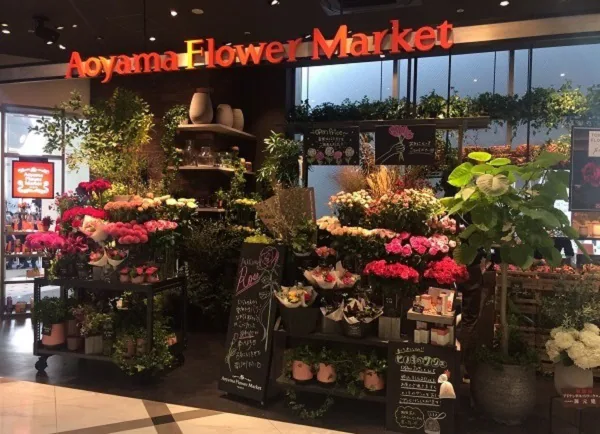 青山フラワーマーケット 六本松店