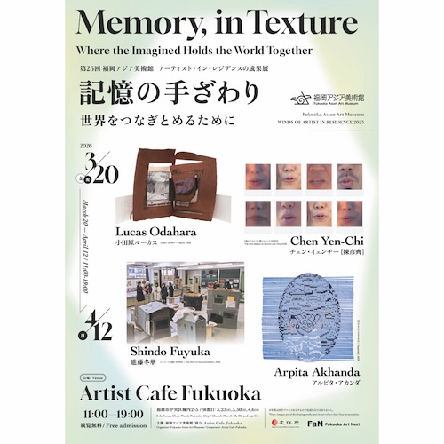 Artist Cafe Fukuoka