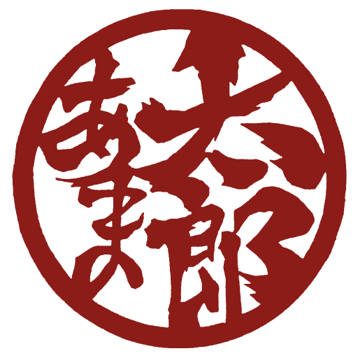 ちんめん あま太郎