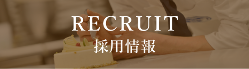 チョコレートショップ 大丸福岡天神店