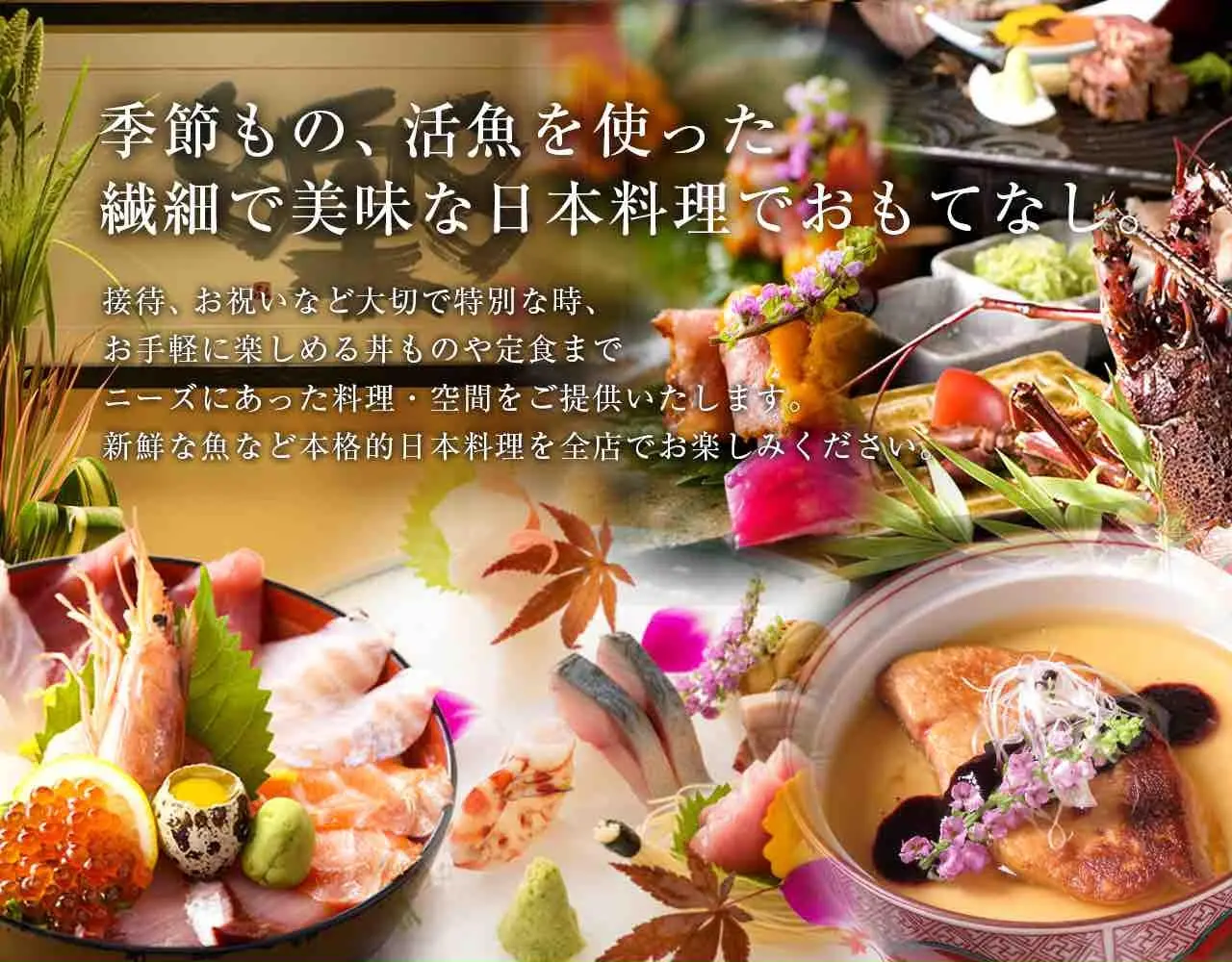 どんぶり居酒屋 喜水丸 天神店