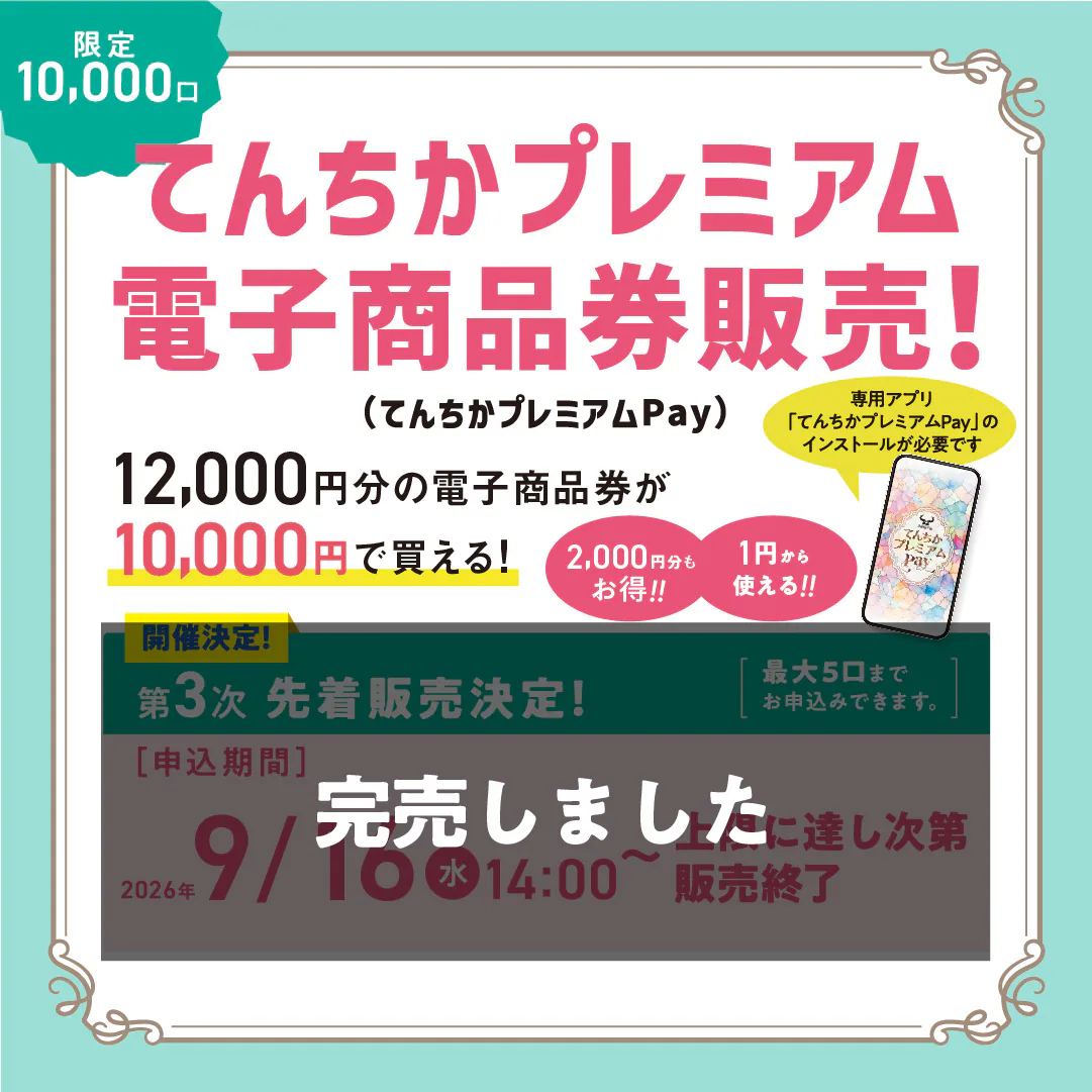 エミ