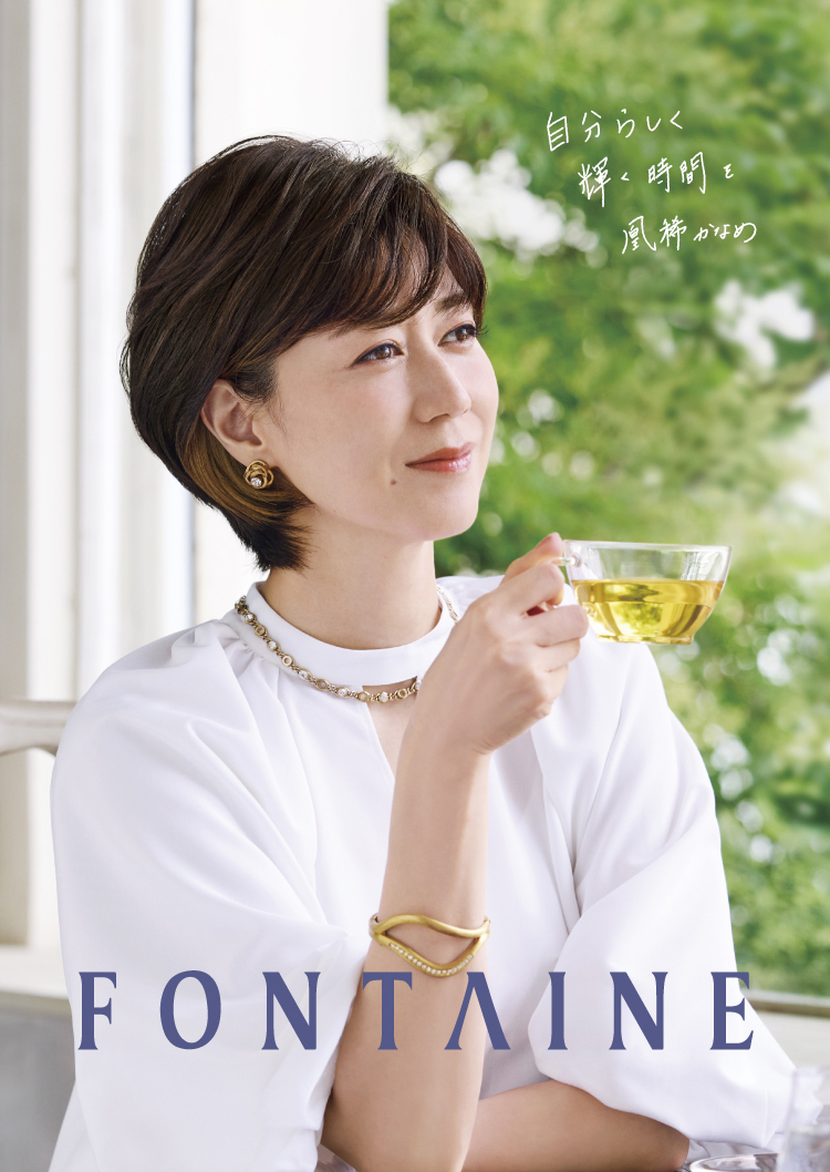 フォンテーヌ（ウィッグ）