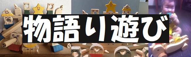 フリー工房もくもく