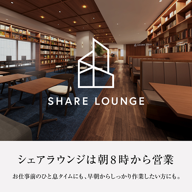 福岡天神 蔦屋書店