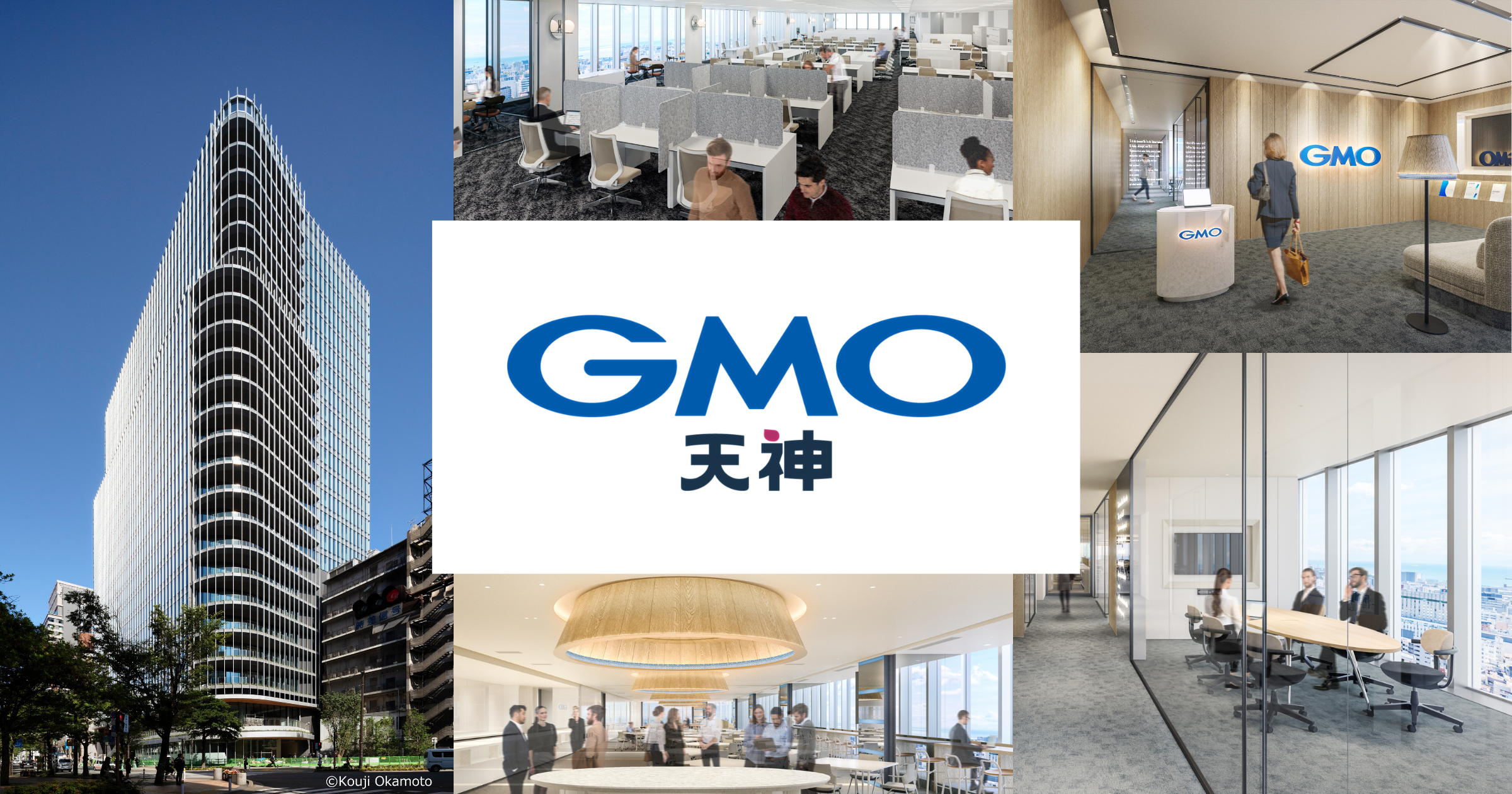 GMO天神オフィス