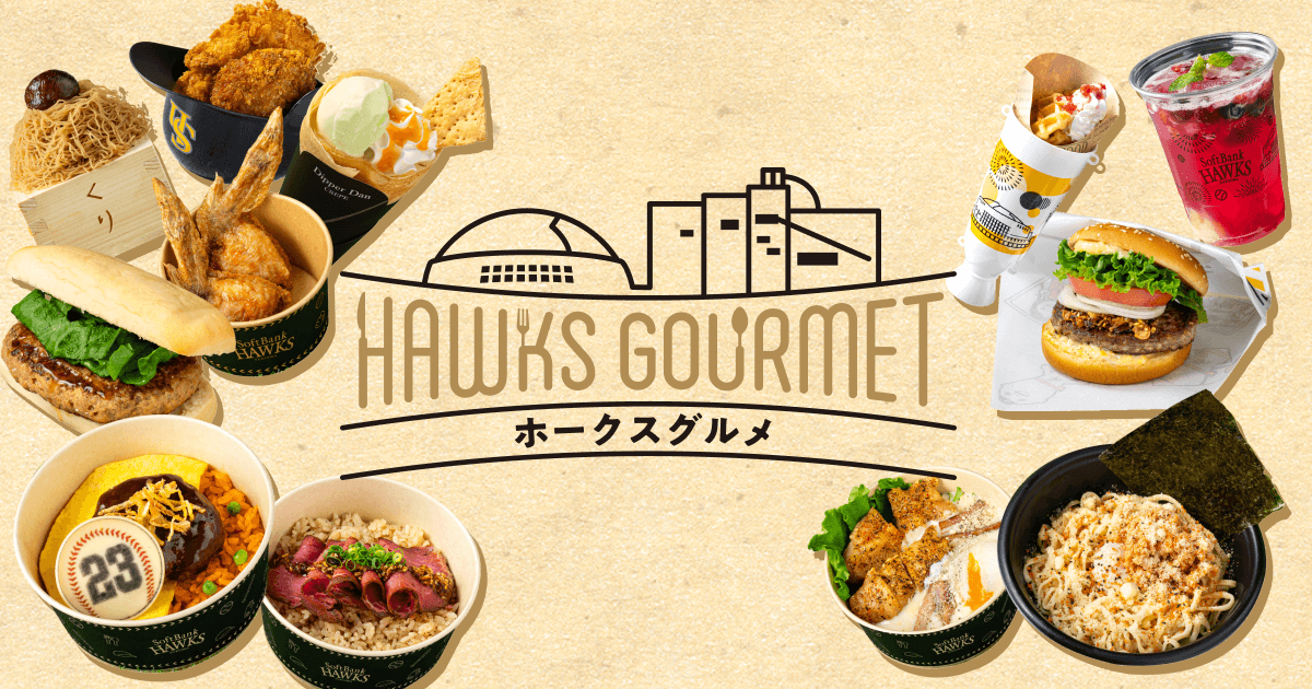 HAWKS STADIUM GOURMET