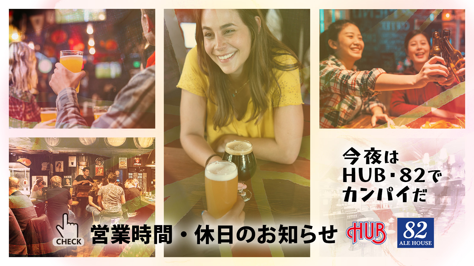 HUBみずほPayPayドーム福岡店