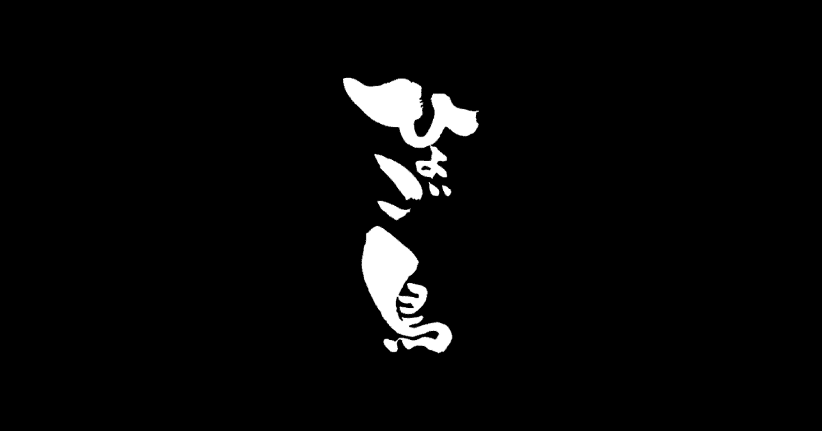 ヒョゴダチ