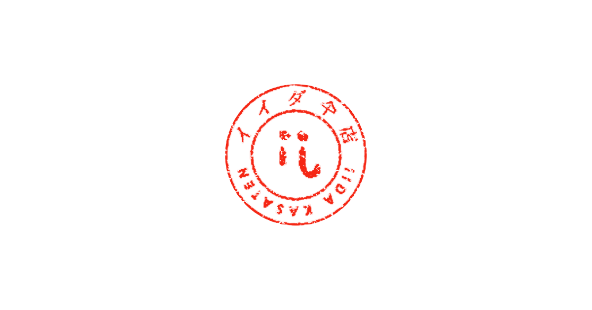 イイダ傘店
