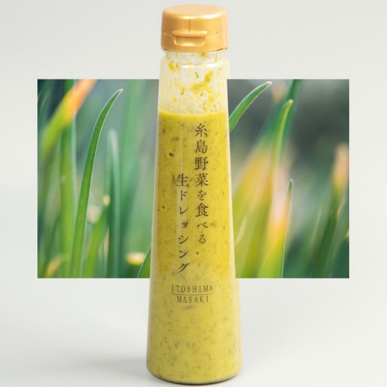 イトシママサキプラス