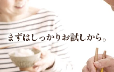カゴメ健康直送便
