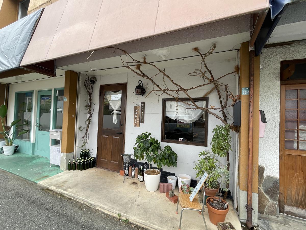 喫茶 こさじいち