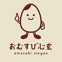 酵素玄米おむすび 心玄