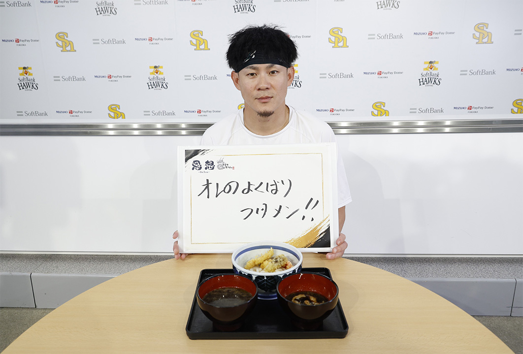 久留米立花うどん 恩想