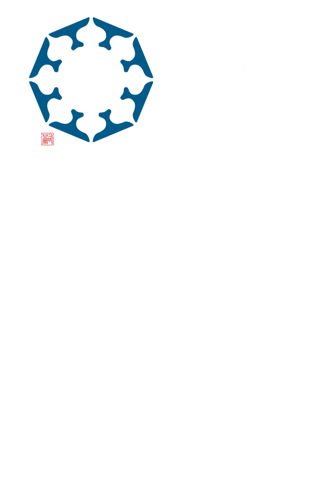 郷土料理 嗣味