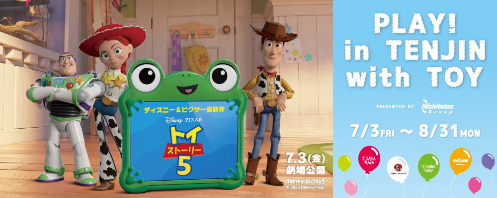 レ トロワ ショコラ コラボ チョコレートショップ