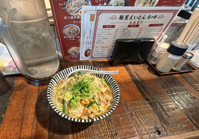 麺屋えいとん