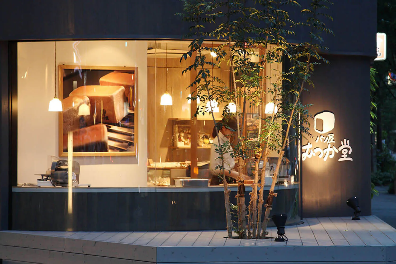 パン屋むつか堂 薬院本店