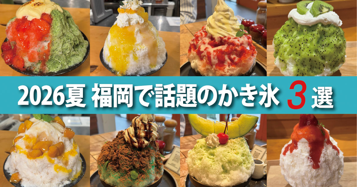 茶房オクノシブヤ 春吉店