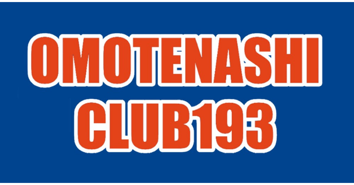 OMOTENASHI CLUB 193