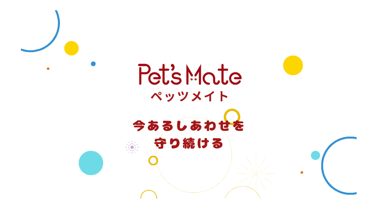 ペッツメイト天神大名店