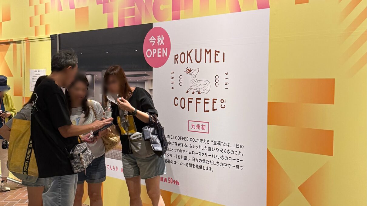 ロクメイコーヒー 天神地下街店