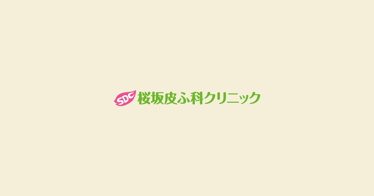 桜坂皮ふ科クリニック