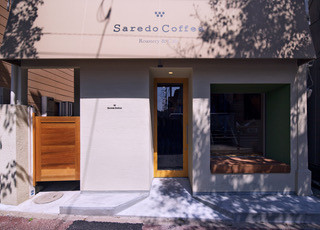 Saredo Coffee