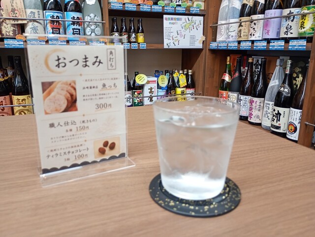 薩摩焼酎蔵 匠