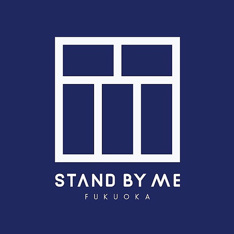 STAND BY ME