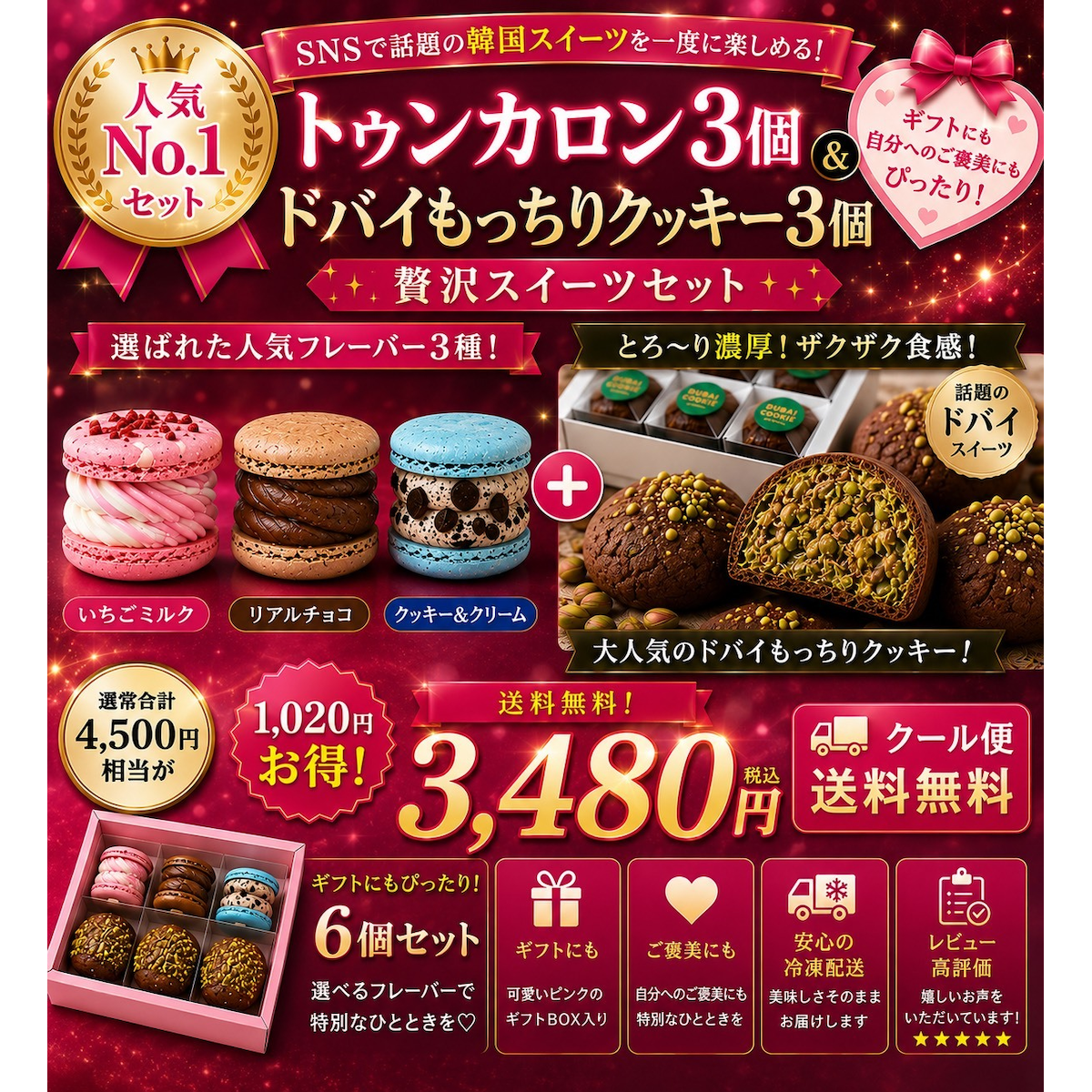 Sweets Shop Matoi Kitakyushu