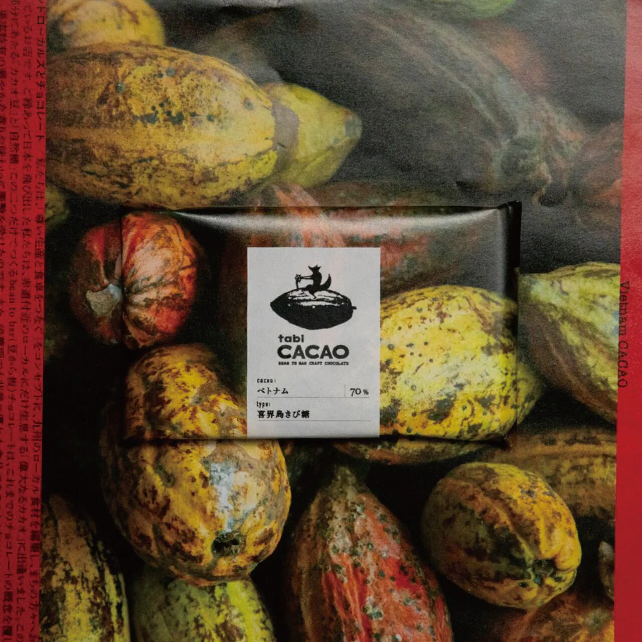 tabi CACAO