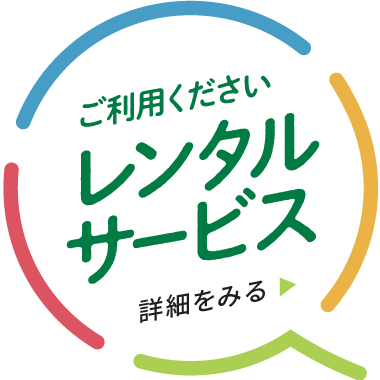県営天神中央公園