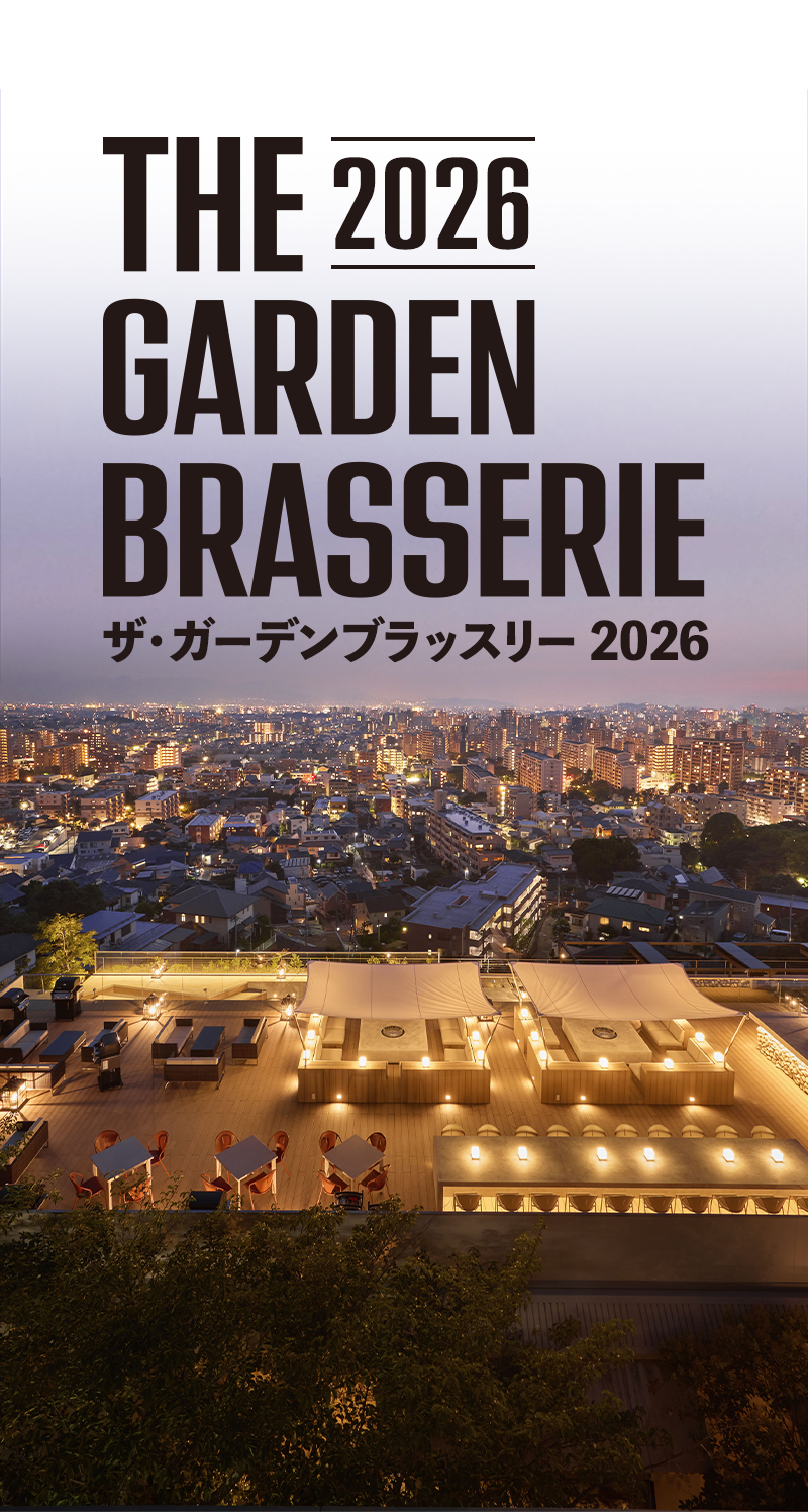 THE GARDEN BRASSERIE