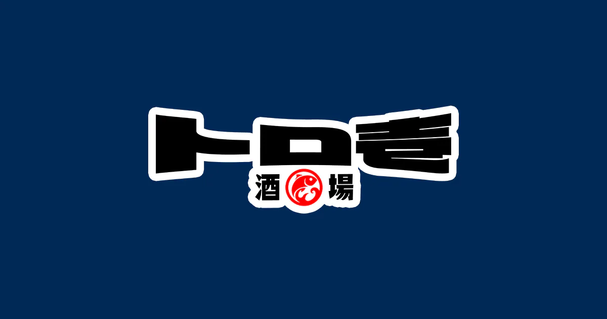 トロ壱 博多駅前店