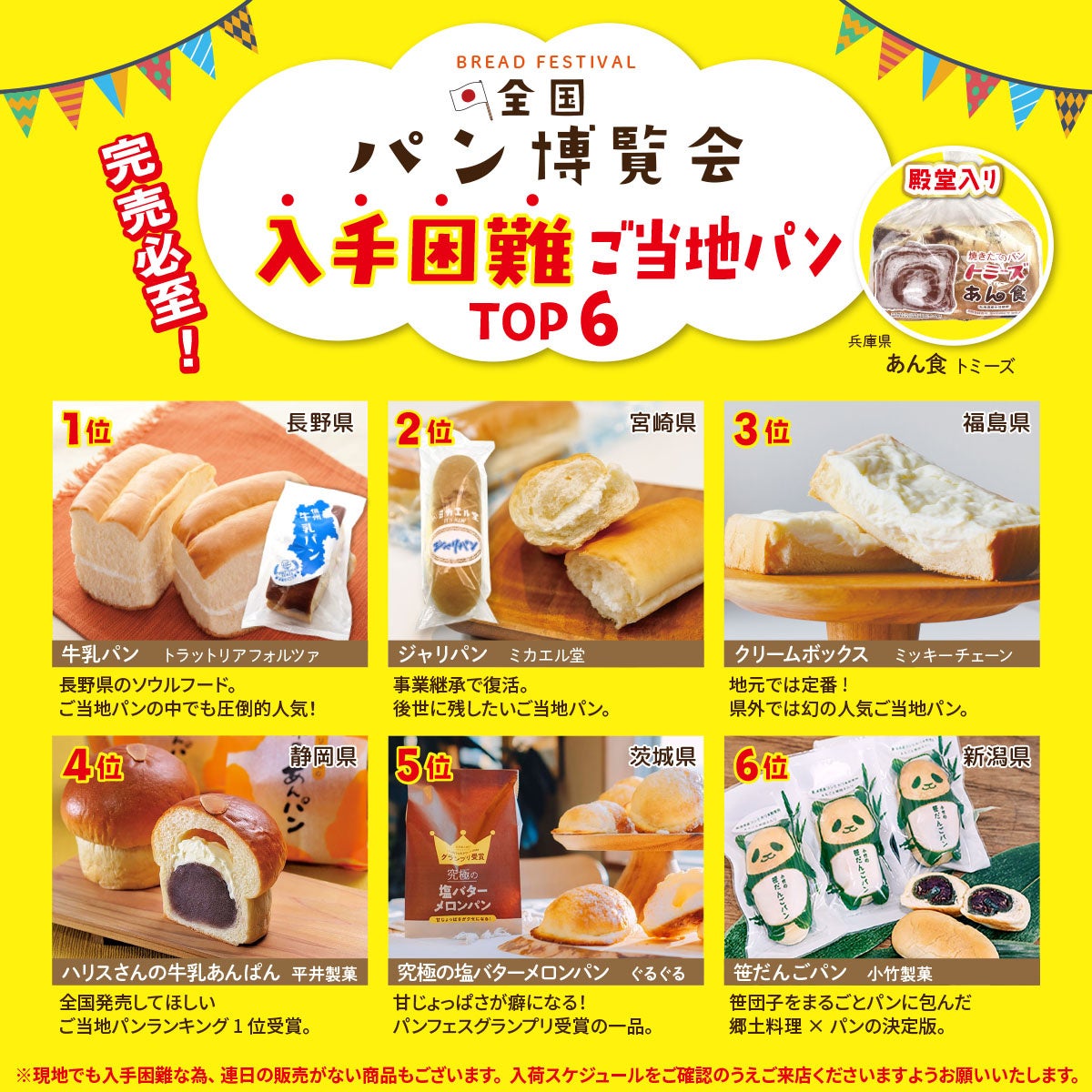 TSUTAYA BOOKSTORE マークイズ福岡ももち