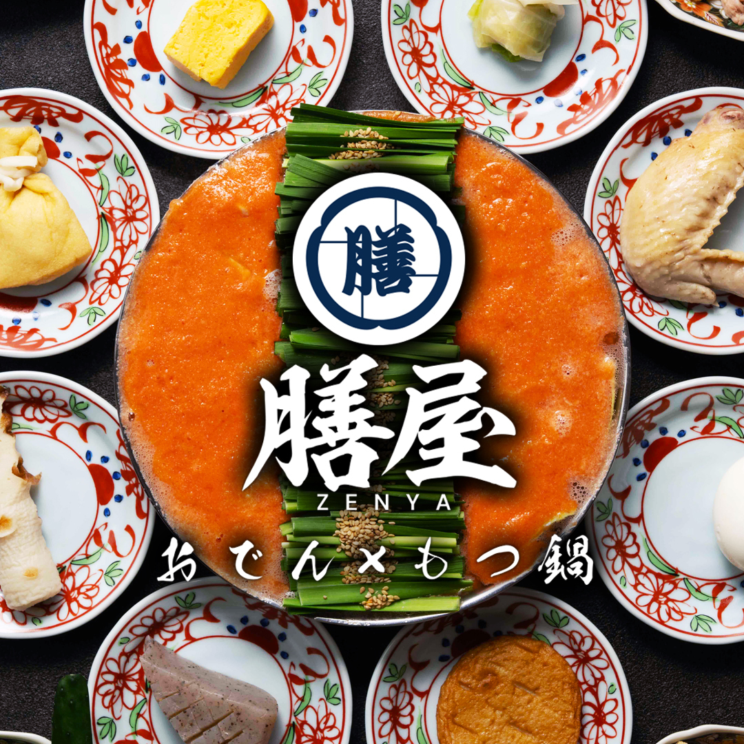 膳屋 天神西通り店